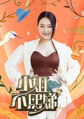 一路向北的厨房 综艺在线观看