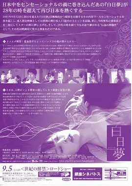 南岸旧事 热播电视剧全集