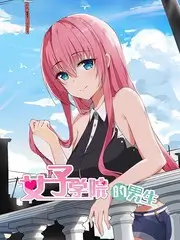 野生观察局 自然综艺在线观看